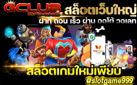 acn gclub|G.